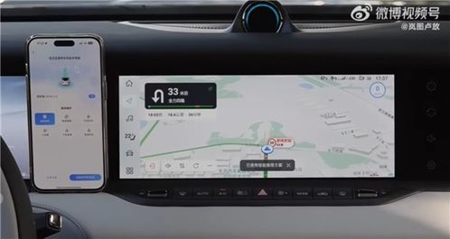 嵐圖FREE 318車(chē)機(jī)地圖大升級(jí) 扔掉手機(jī)支架，導(dǎo)航體驗(yàn)媲美手機(jī)應(yīng)用