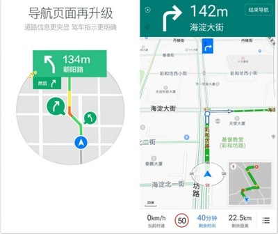 鄉音無改，路在耳畔 騰訊地圖方言導航，讓科技承載鄉愁的溫度