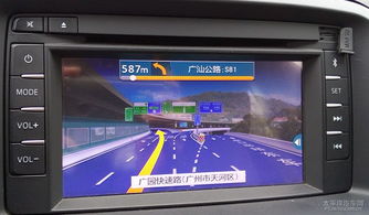 CX-5原車屏導航升級指南 凱立德2015秋季版懶人包安裝詳解