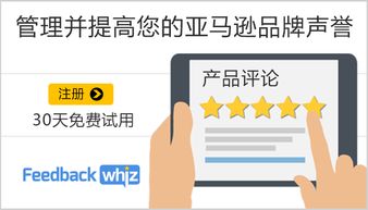 跨境電商服務新生態 雨果網打造一站式全球貿易解決方案